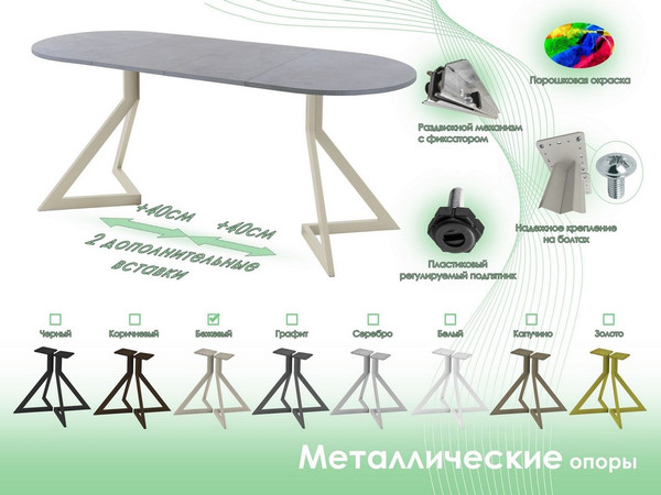 Изображение товара Обеденный стол AMC Elite Е20(1200) D3 (бежевый/бетон чикаго светло-серый)