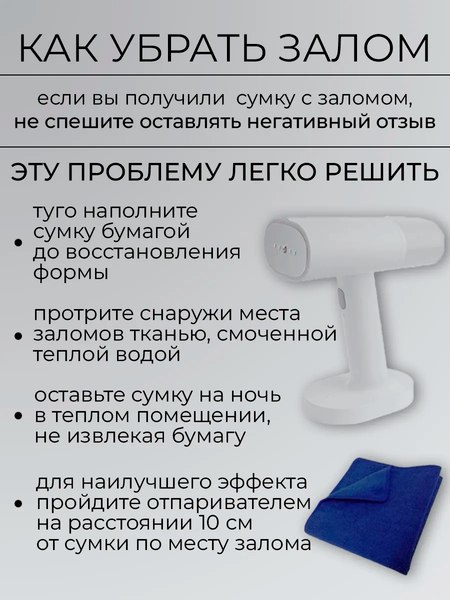 Изображение товара Сумка Picatty Аврора / AVAW25003-black (черный)