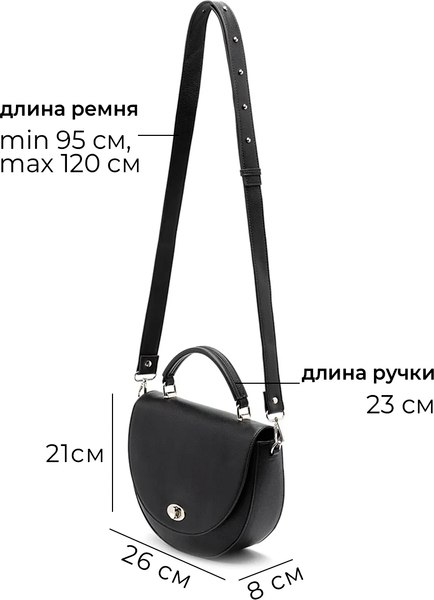 Изображение товара Сумка Picatty Аврора / AVAW25003-black (черный)