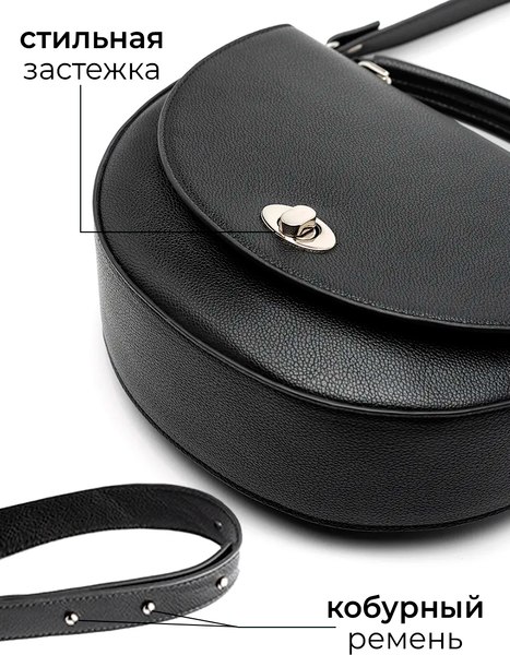 Изображение товара Сумка Picatty Аврора / AVAW25003-black (черный)