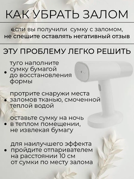 Изображение товара Сумка Picatty Адриана / ADSS25012-brown (коричневый)