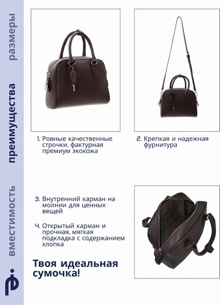 Изображение товара Сумка Picatty Адриана / ADSS25012-brown (коричневый)
