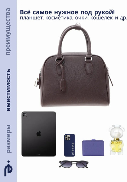 Изображение товара Сумка Picatty Адриана / ADSS25012-brown (коричневый)