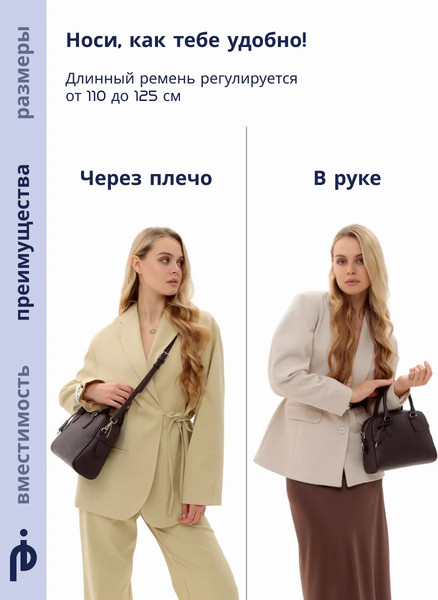 Изображение товара Сумка Picatty Адриана / ADSS25012-brown (коричневый)