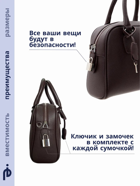 Изображение товара Сумка Picatty Адриана / ADSS25012-brown (коричневый)