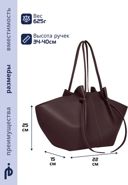 Изображение товара Сумка Picatty Антонелла / ANSS25014-brown (коричневый)