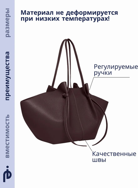 Изображение товара Сумка Picatty Антонелла / ANSS25014-brown (коричневый)