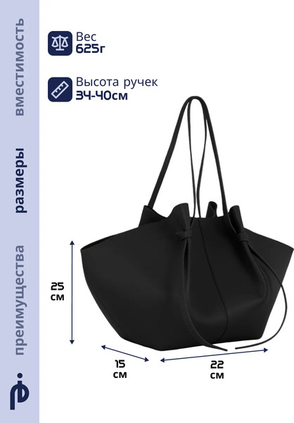 Изображение товара Сумка Picatty Антонелла / ANAW25014-black (черный)