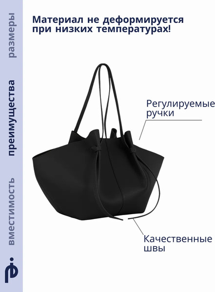 Изображение товара Сумка Picatty Антонелла / ANAW25014-black (черный)
