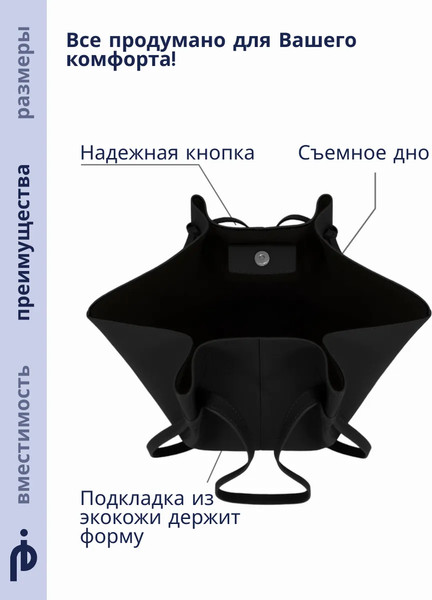 Изображение товара Сумка Picatty Антонелла / ANAW25014-black (черный)