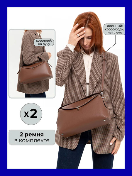 Изображение товара Сумка Picatty Тесса / TSAW25005-brown (коричневый)