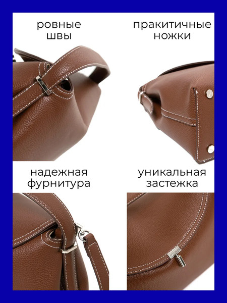 Изображение товара Сумка Picatty Тесса / TSAW25005-brown (коричневый)