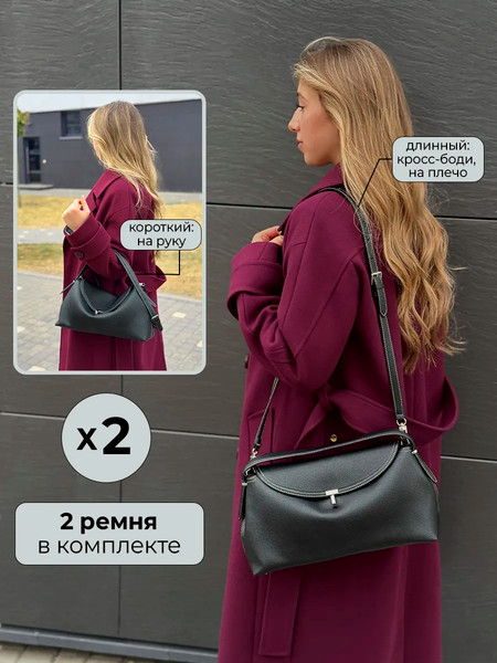 Изображение товара Сумка Picatty Тесса / TSAW25005-black (черный)