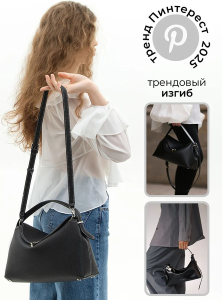 Изображение товара Сумка Picatty Тесса / TSAW25005-black (черный)