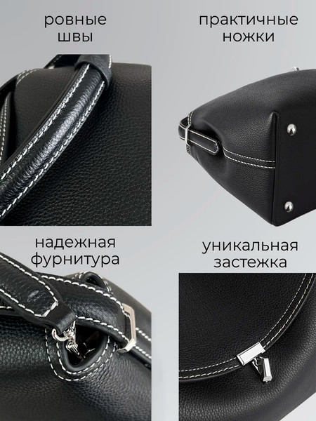 Изображение товара Сумка Picatty Тесса / TSAW25005-black (черный)