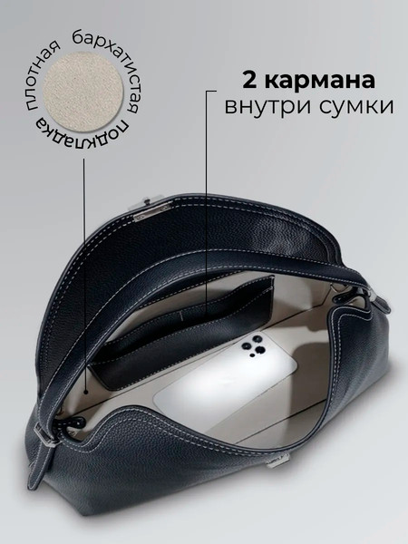 Изображение товара Сумка Picatty Тесса / TSAW25005-black (черный)