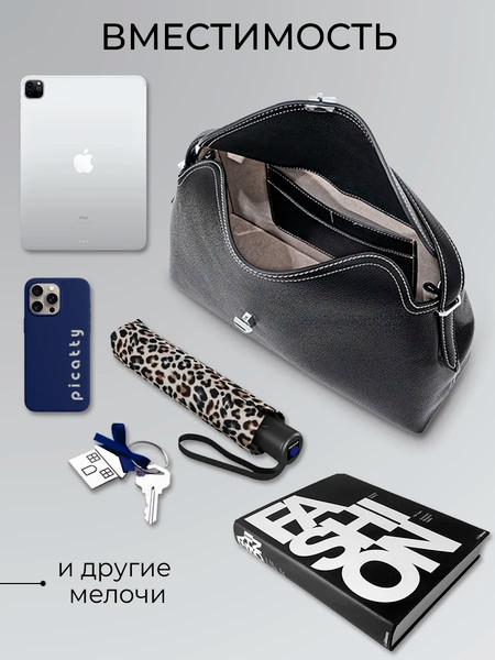 Изображение товара Сумка Picatty Тесса / TSAW25005-black (черный)