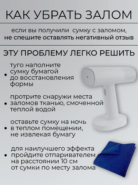 Изображение товара Сумка Picatty Тесса / TSAW25005-black (черный)