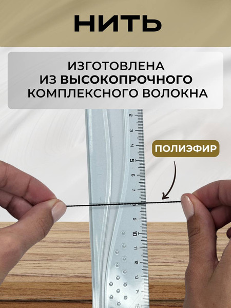 Изображение товара Нить хозяйственная Мегакорд 010584 (50м, черный)