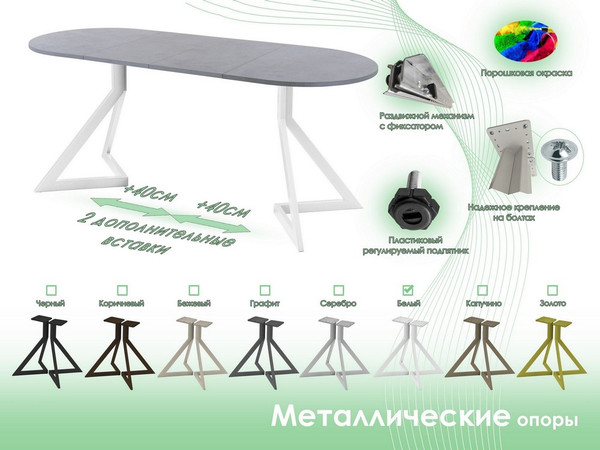 Изображение товара Обеденный стол AMC Elite Е20(1200) D3 (белый/бетон чикаго светло-серый)