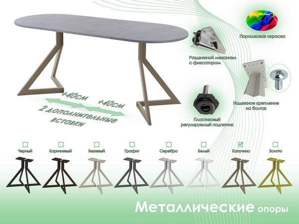 Изображение товара Обеденный стол AMC Elite Е20(1200) D3 (капучино/бетон чикаго светло-серый)
