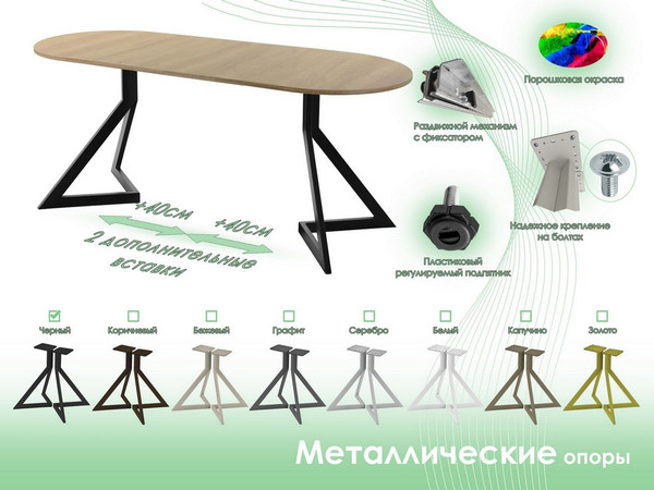 Изображение товара Обеденный стол AMC Elite Е20(1100) D3 (черный/дуб небраска натур)