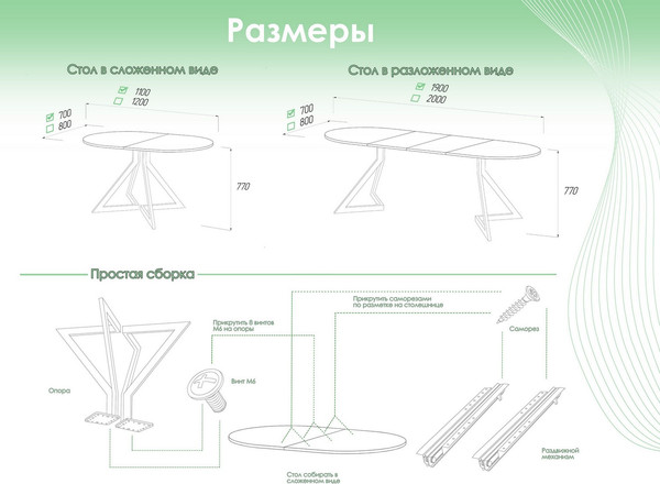 Изображение товара Обеденный стол AMC Elite Е20(1100) D3 (черный/дуб уайт-ривер песочно-бежевый)