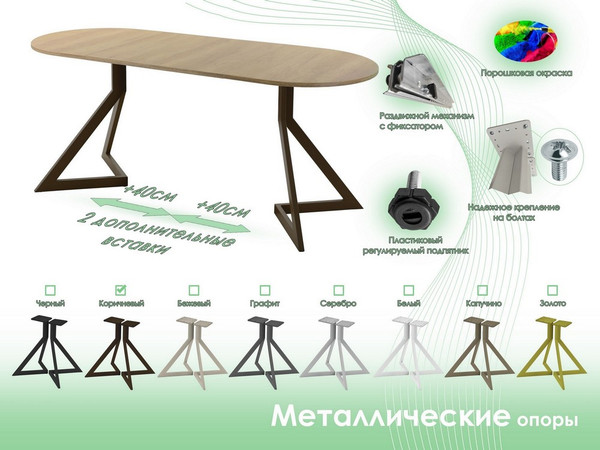 Изображение товара Обеденный стол AMC Elite Е20(1100) D3 (коричневый/дуб небраска натур)