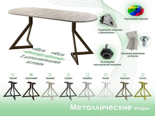 Изображение товара Обеденный стол AMC Elite Е20(1100) D3 (коричневый/дуб уайт-ривер песочно-бежевый)