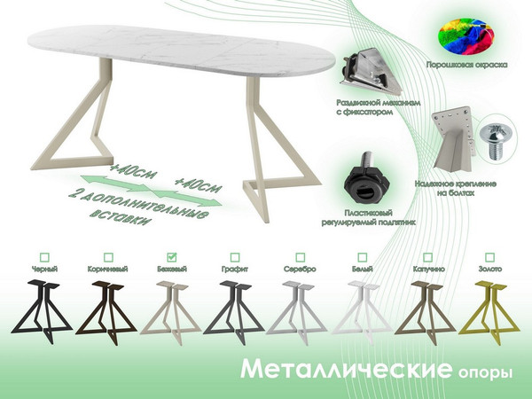 Изображение товара Обеденный стол AMC Elite Е20(1100) D3 (бежевый/мрамор кристалл)