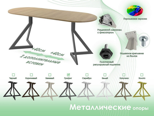 Изображение товара Обеденный стол AMC Elite Е20(1100) D3 (графит/дуб небраска натур)