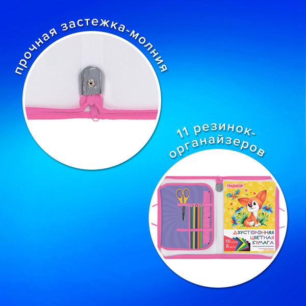 Изображение товара Папка для труда Пифагор Anime Eyes / 272228