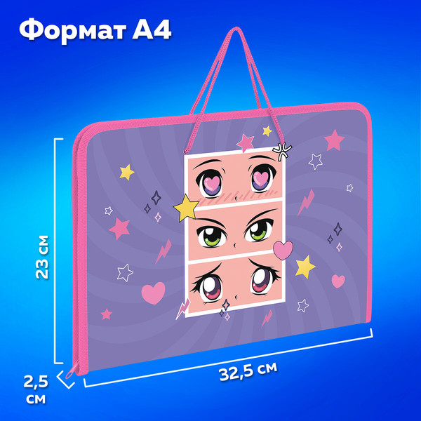 Изображение товара Папка для труда Пифагор Anime Eyes / 272228