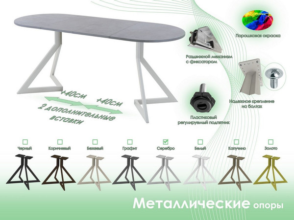 Изображение товара Обеденный стол AMC Elite Е20(1100) D3 (серебро/бетон чикаго светло-серый)