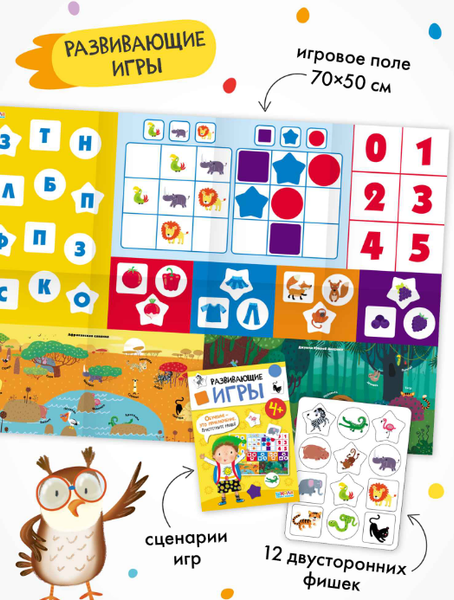 Изображение товара Набор развивающих книг Мозаика-Синтез Школа Семи Гномов. Годовой базовый курс 4+ / МС14057