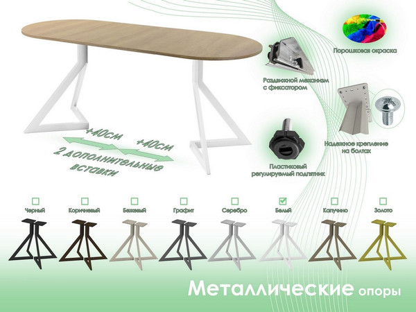 Изображение товара Обеденный стол AMC Elite Е20(1100) D3 (белый/дуб небраска натур)
