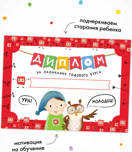 Изображение товара Набор развивающих книг Мозаика-Синтез Школа Семи Гномов. Годовой базовый курс 6+ / МС14059