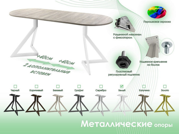 Изображение товара Обеденный стол AMC Elite Е20(1100) D3 (белый/дуб уайт-ривер песочно-бежевый)