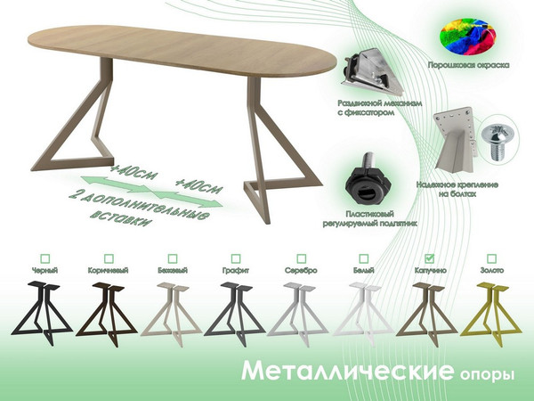 Изображение товара Обеденный стол AMC Elite Е20(1100) D3 (капучино/дуб небраска натур)