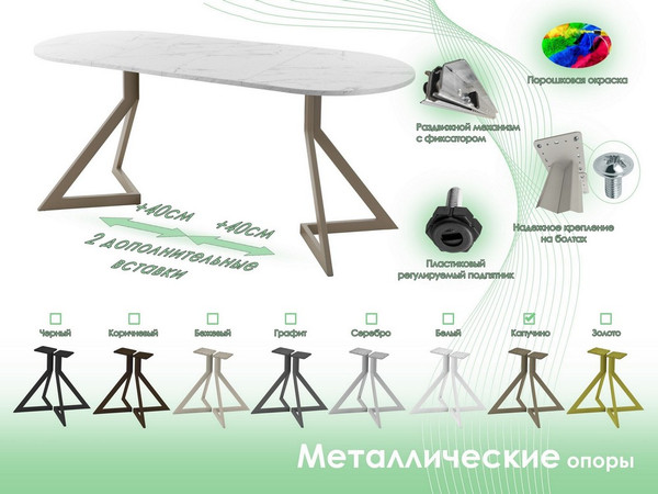 Изображение товара Обеденный стол AMC Elite Е20(1100) D3 (капучино/мрамор кристалл)