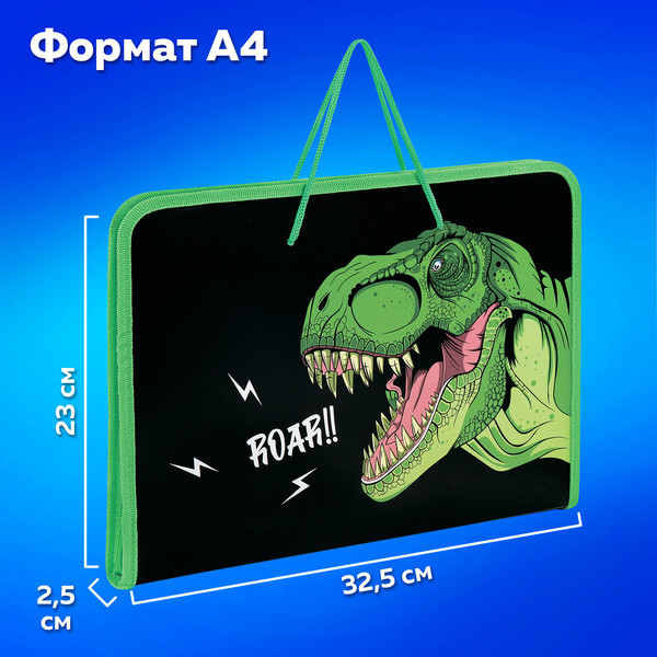 Изображение товара Папка для труда Пифагор Dino Roar / 272230