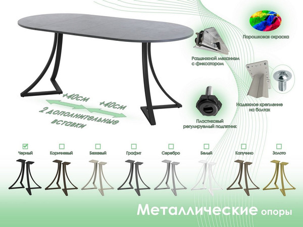 Изображение товара Обеденный стол AMC Elite Е24(900) D1 (черный/бетон чикаго светло-серый)