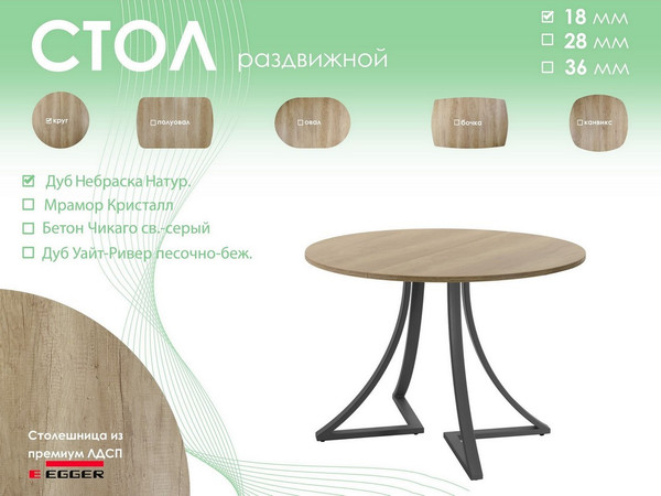 Изображение товара Обеденный стол AMC Elite Е24(900) D1 (графит/дуб небраска натур)