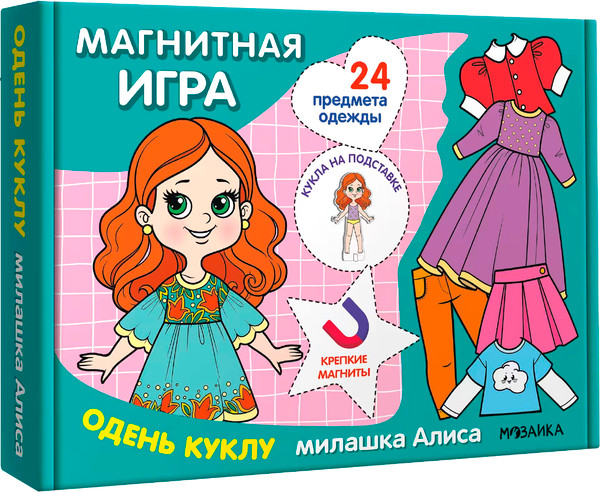 Изображение товара Развивающая игра Мозаика-Синтез Магнитная игра. Одень куклу. Милашка Алиса / МС14303