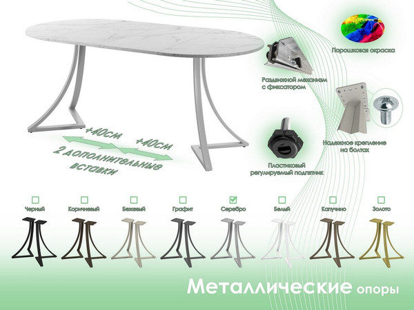 Изображение товара Обеденный стол AMC Elite Е24(900) D1 (серебро/мрамор кристалл)