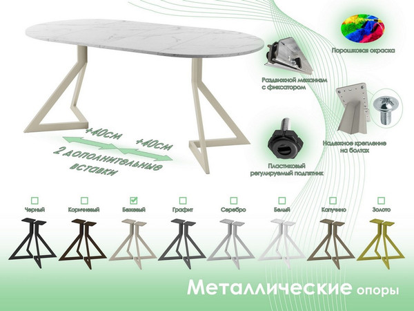 Изображение товара Обеденный стол AMC Elite Е20(900) D1 (бежевый/мрамор кристалл)