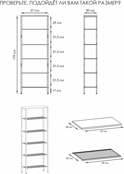 Изображение товара Стеллаж ЗМИ Торонто 26 / СТТ26 (белый)
