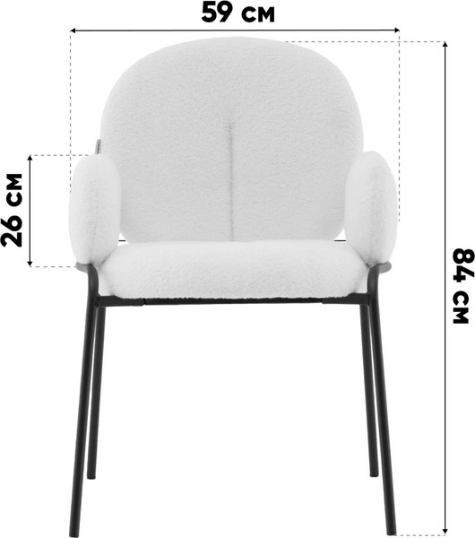 Изображение товара Стул Stool Group Моллек с подлокотниками / AV 338-F01-9005 (букле молочный)