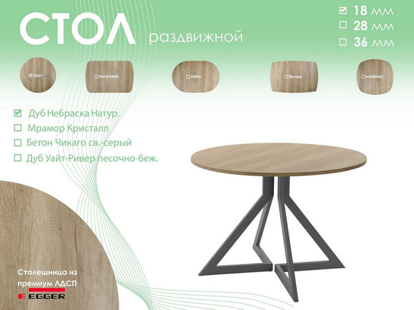 Изображение товара Обеденный стол AMC Elite Е20(900) D1 (графит/дуб небраска натур)