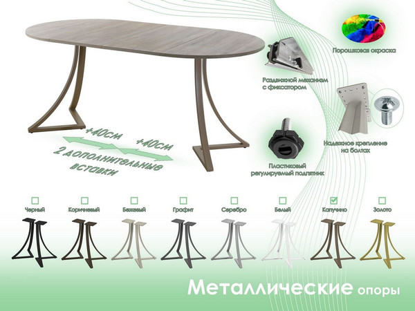 Изображение товара Обеденный стол AMC Elite Е24(900) D1 (капучино/дуб уайт-ривер песочно-бежевый)